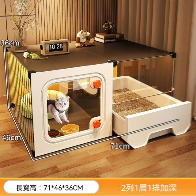 歐林居家Orin 貓別墅 高36cm 帶貓砂盆 1層1排(貓籠 全景貓屋 貓窩 貓房子 貓櫃)
