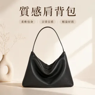 【EMMA SUE】雙11 真皮 牛皮 送媽媽 簡約 高級感 包包 女生包包 真皮包包 側背包 單肩包 休閒包 