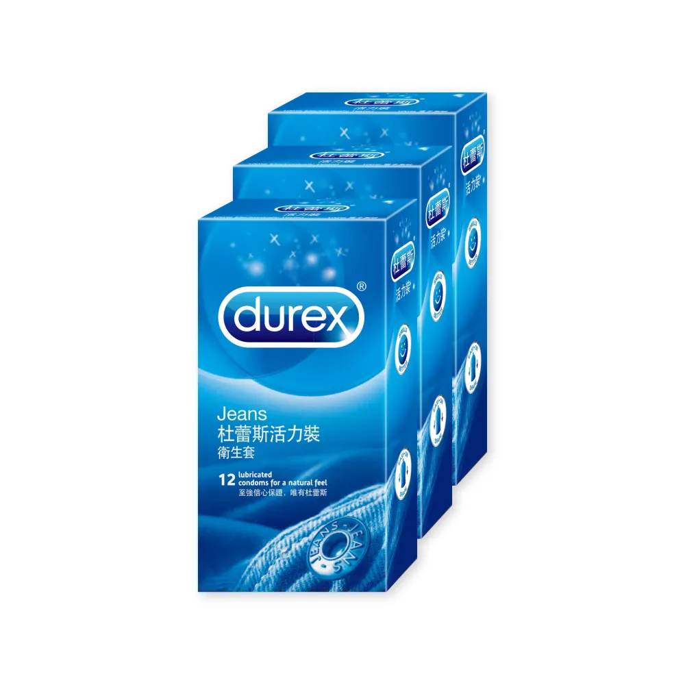 【Durex 杜蕾斯】活力裝保險套12入x3(共36入-避孕套/衛生套/基本防護系列)