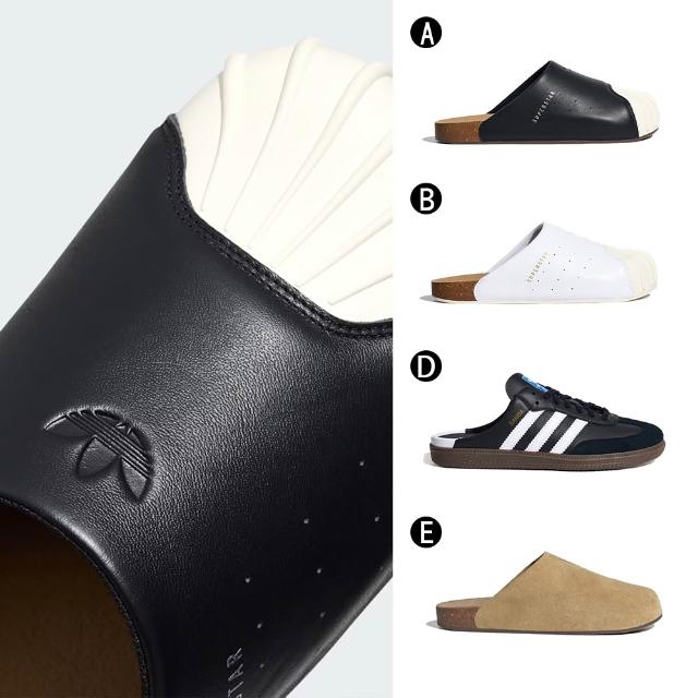 【adidas 愛迪達】運動拖鞋 休閒鞋 穆勒拖鞋 運動鞋 ADIMULE SUPERSTAR 男女 A-LC0411 B-LC0412 精選四款