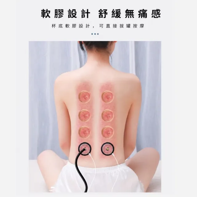 多功能智能電動拔罐刮痧組-附12罐(拔罐器 吸痧儀 刮痧儀 疏通經絡 全身走罐 美容儀 美體儀)
