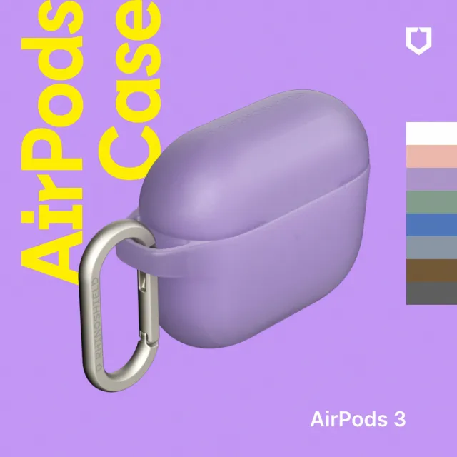 【RHINOSHIELD 犀牛盾】AirPods 3 防摔耳機保護殼