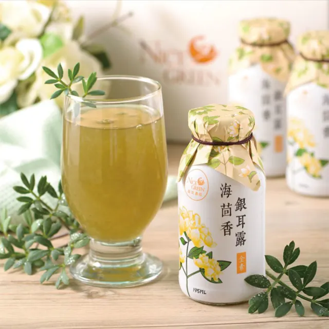 【NICE GREEn 美蔬菜】美蔬菜2盒+海茴香銀耳露4瓶送2包沙拉醬(生菜  蔬菜 海茴香 銀耳露 膠原蛋白)