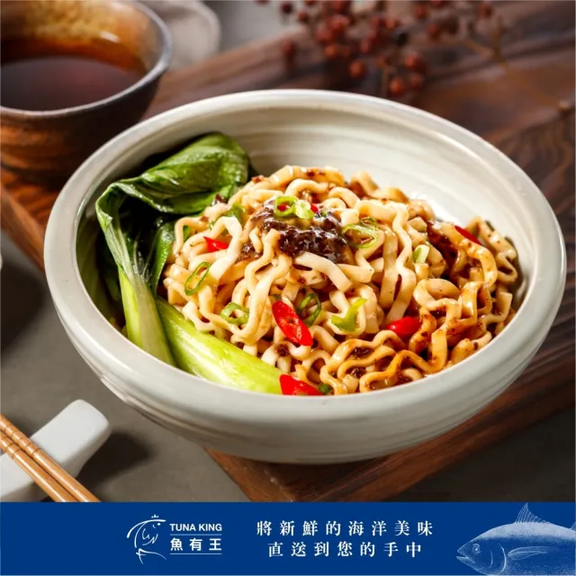 高鈣鮪魚拌麵-香蔥古早味 (110g x 4入)|添加鮪魚骨粉・高鈣營養首選|3盒組共12包