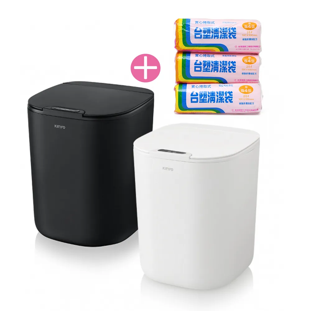 【KINYO】智慧感應垃圾桶16L IPX4防水清潔桶(附台塑垃圾袋20L-中3捲)
