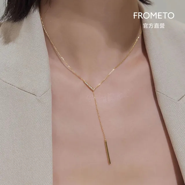 【FROMETO】流光｜全純銀項鍊 贈禮盒包裝 (輕珠寶 /情人節禮物 生日禮物)