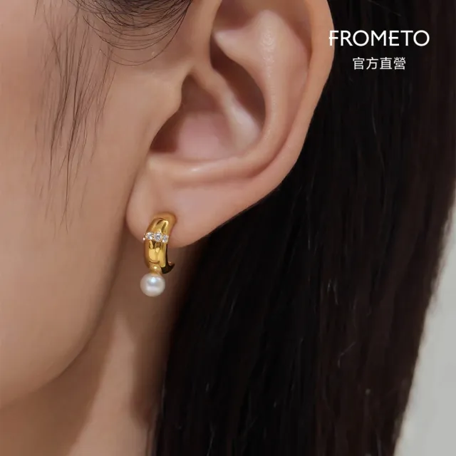 【FROMETO】朝露｜全純銀耳環 贈禮盒包裝 (輕珠寶 /情人節禮物 生日禮物)