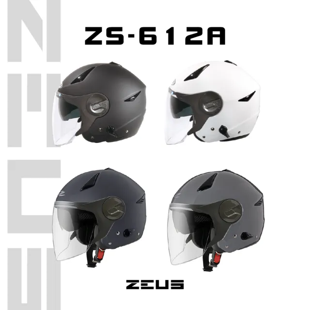 【ZEUS】官方直營-ZS-612A 素色 3/4安全帽(白 平黑 灰 平深灰 平黑銀)