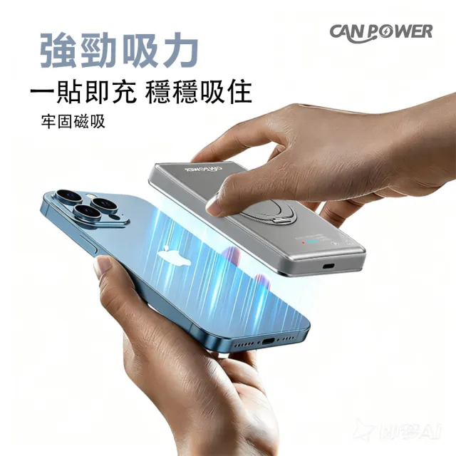 【RDi】2入組合 3C+WH 半固態行動電源 磁吸無線充電行動電源(電量顯示/MagSafe/防爆防燃)