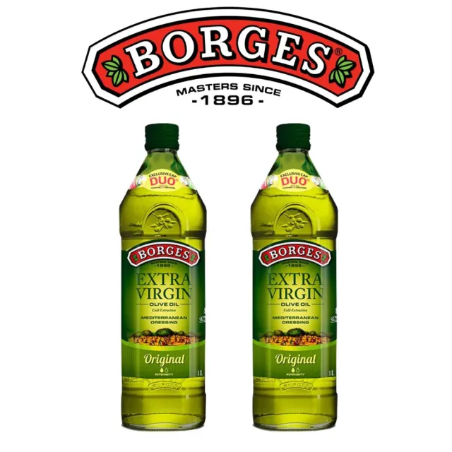 【BORGES 百格仕】特級初榨橄欖油(原味橄欖油) Extra Virgin 2瓶組1000ml/瓶(可生飲/酸價0.3%)