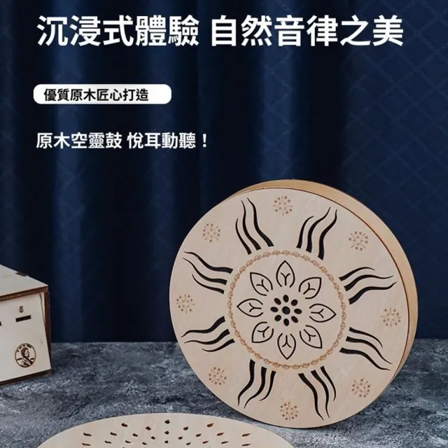 【Quality 聚家】溪水鼓 流水鼓 空靈鼓 冥想樂器 擬聲樂器 海浪鼓 溪水雨聲模擬器（靜心音療/睡前助眠）