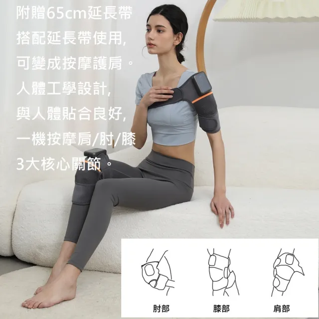 【Smart bearing 智慧魔力】至尊磁吸款雙膝護肘熱敷墊 紅光熱敷綁帶(2入組)