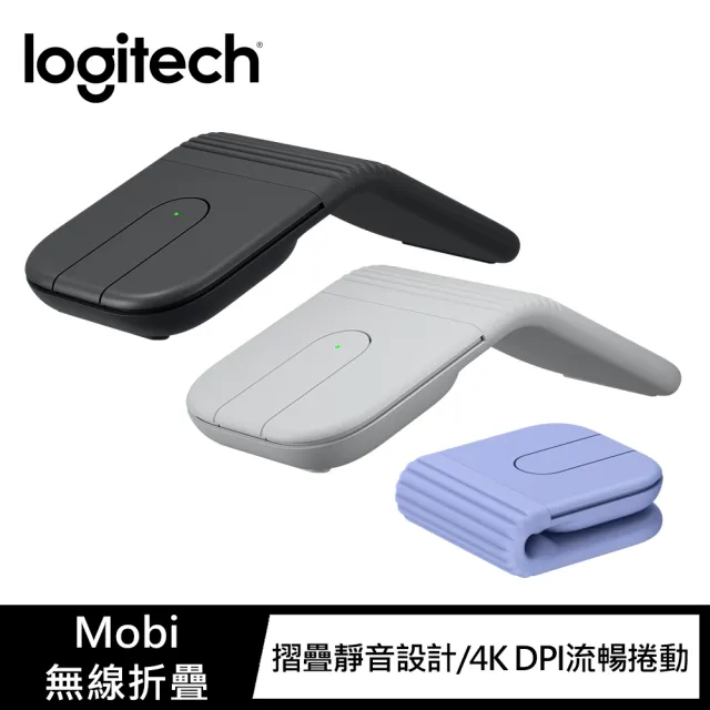 【Logitech 羅技】Mobi 無線藍芽折疊滑鼠(不附BOLT接收器)