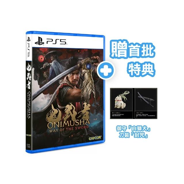 【SONY 索尼】預購09/04上市★PS5 鬼武者 Way of the Sword 中文版(台灣公司貨 -附贈預購特典)