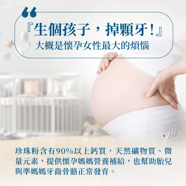 【老行家】120入頂級珍珠粉禮盒(二盒組)(天然碳酸鈣)