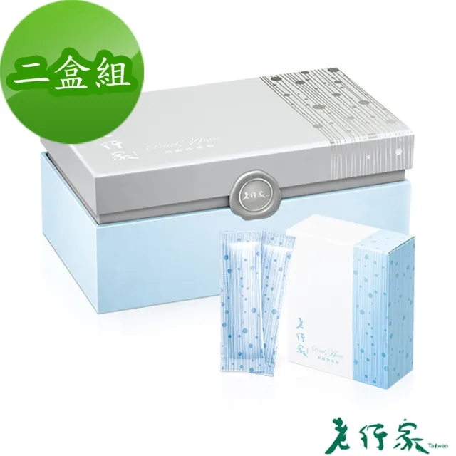 【老行家】120入頂級珍珠粉禮盒(二盒組)(天然碳酸鈣)