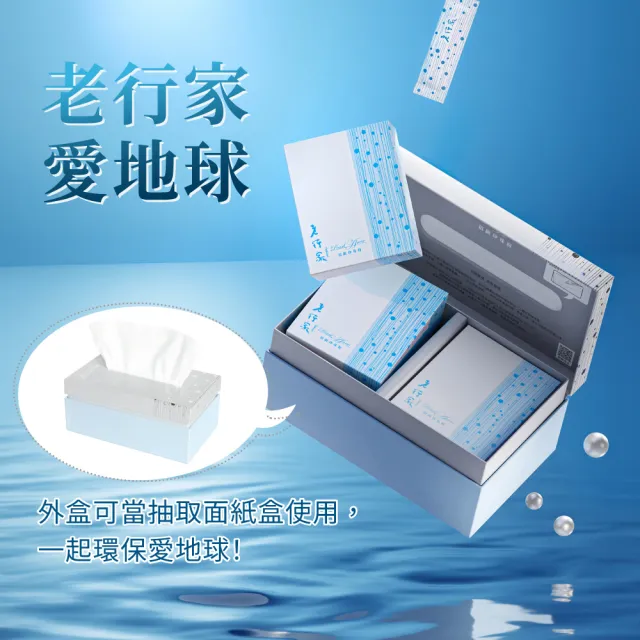 【老行家】120入頂級珍珠粉禮盒(保健禮盒/天然碳酸鈣)