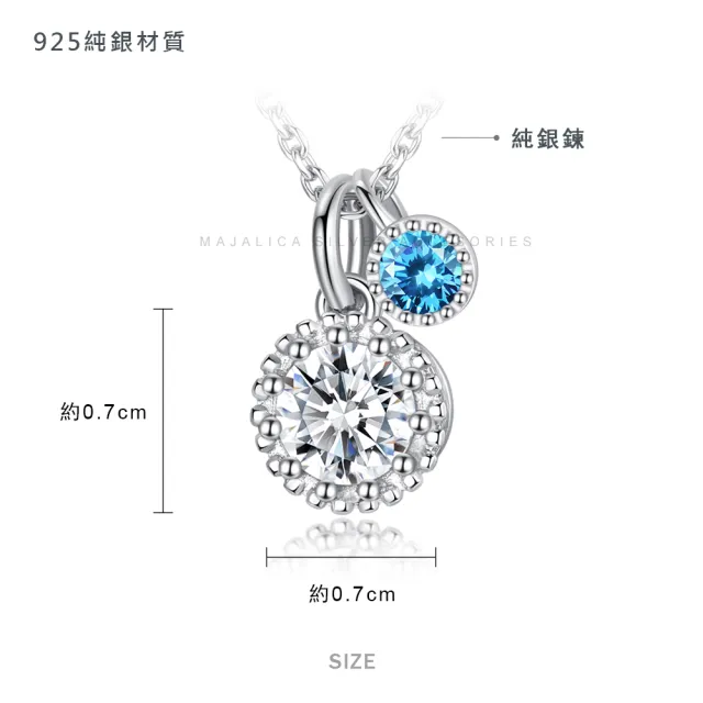 【Majalica】項鍊．完美單鑽．925純銀