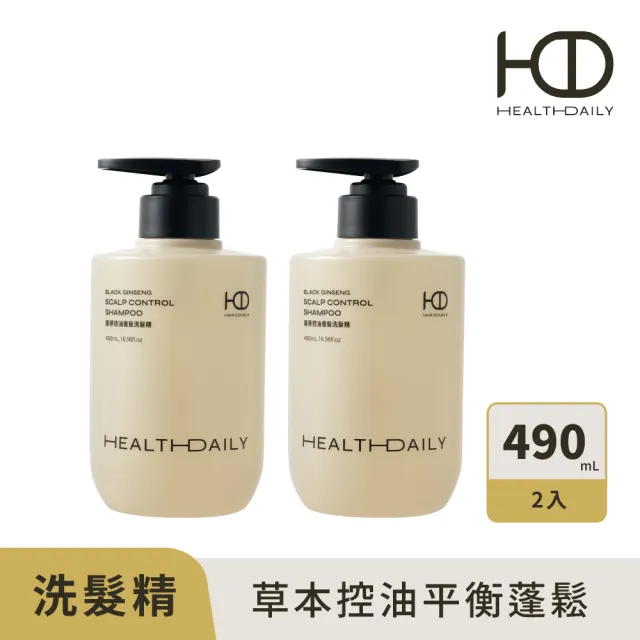 【HD】控油健髮 胜月太黑蔘洗髮精490mL 2入組 HD好日生醫 草本養髮 中西醫雙重養護 超快出貨
