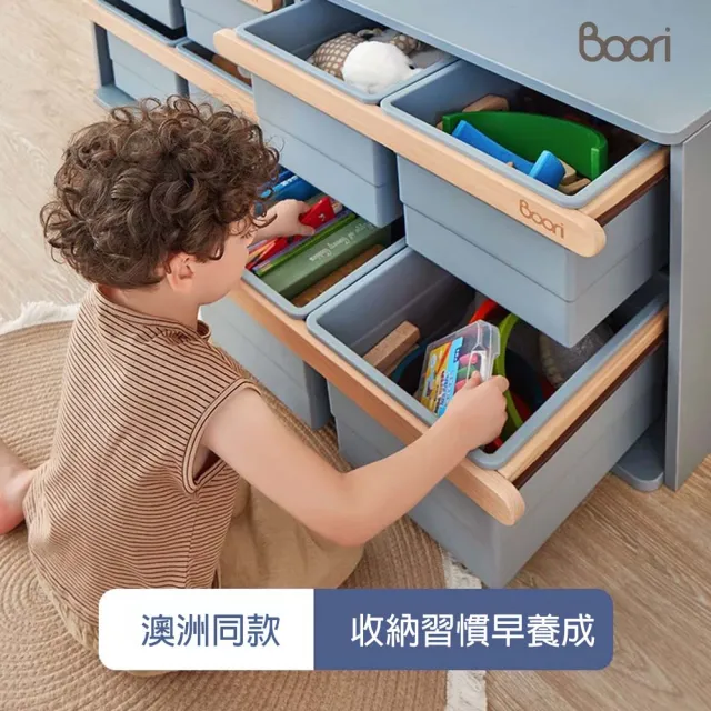 【成長天地】澳洲Boori 2026新品 多功能玩具收納櫃附書架 BR028 (澳洲30年嬰童知名品牌）