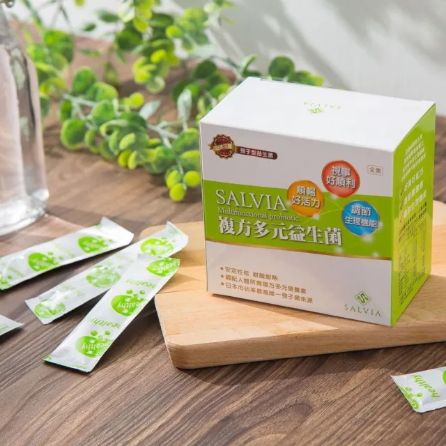 【SALVIA】Salvia複方多元益生菌1盒30包(專利好菌酵素葉黃素維生素B維生素C的益生菌)
