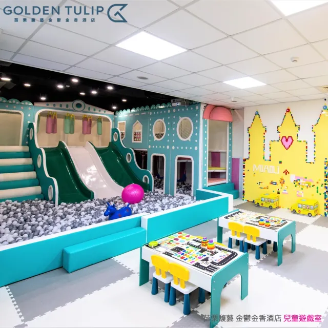 【苗栗馥藝•金鬱金香酒店】雙人含早(平日升等雅緻或溫馨家庭房)