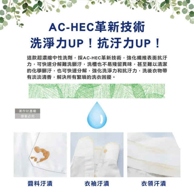 日本花王KAO-Attack ZERO濃縮去污強洗淨消臭洗衣精570g/黑標罐(滾筒式洗烘乾衣機筒槽香氛洗滌液