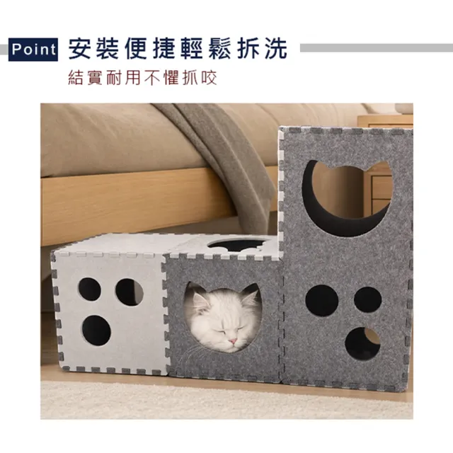 【Truly House】毛氈拼接迷宮窩 18件PRO款 貓 狗 拼接 隧道 毛孩(色彩隨機)