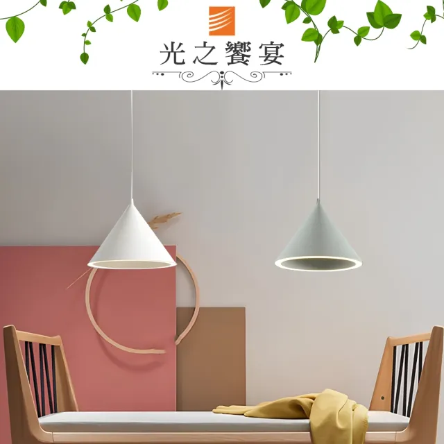 【光之饗宴】凝望 2吊燈 (E27*2 + LED 8W自然光*2)