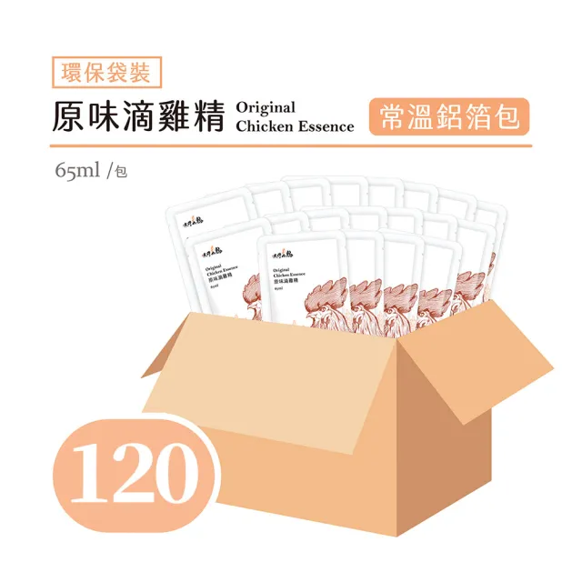 【大野山牧場】原味滴雞精 環保袋裝 20入*6組(常溫) 送人 送禮 送自己