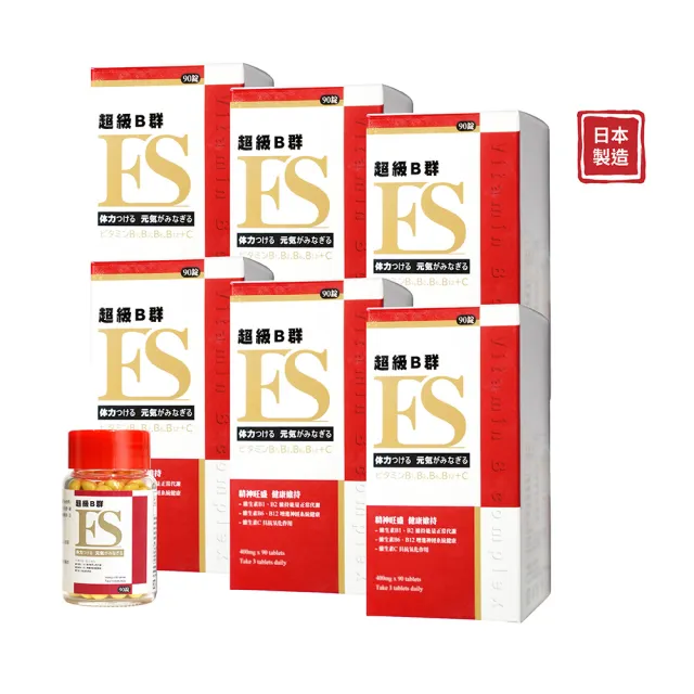 【ES】超級B群錠 6盒組-共540入 (日本製造 維生素B 小顆好吞 無臭味 補充體力 維持精神)