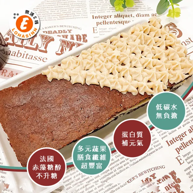 【樂活e棧】限卡蛋糕-長條巧克力蛋糕6吋x1顆(母親節 父親節 生日蛋糕)