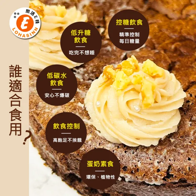 【樂活e棧】限卡蛋糕-濃情巧克力蛋糕6吋x1顆(母親節 父親節 生日蛋糕)