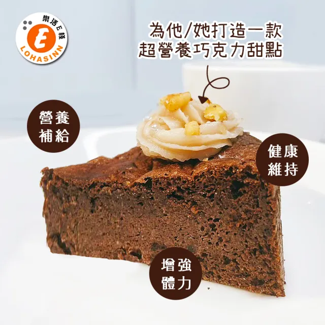 【樂活e棧】限卡蛋糕-濃情巧克力蛋糕6吋x1顆(母親節 父親節 生日蛋糕)