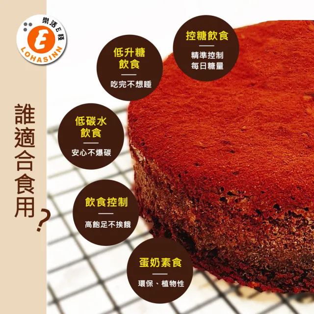 【樂活e棧】限卡蛋糕-醇黑巧克力蛋糕6吋x1顆(母親節 父親節 生日蛋糕)