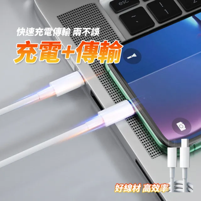 【RDi】2入 半固態防爆磁10000mAh吸行動電源 多款快充線 1米 3入組 傳輸線