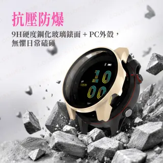 【GOLDEN SHIELD】Garmin Venu 4 3 一體式保護殼 3s 2 Plus 2s Vivoactive 6 5 PC+鋼化玻璃 錶殼+玻璃膜
