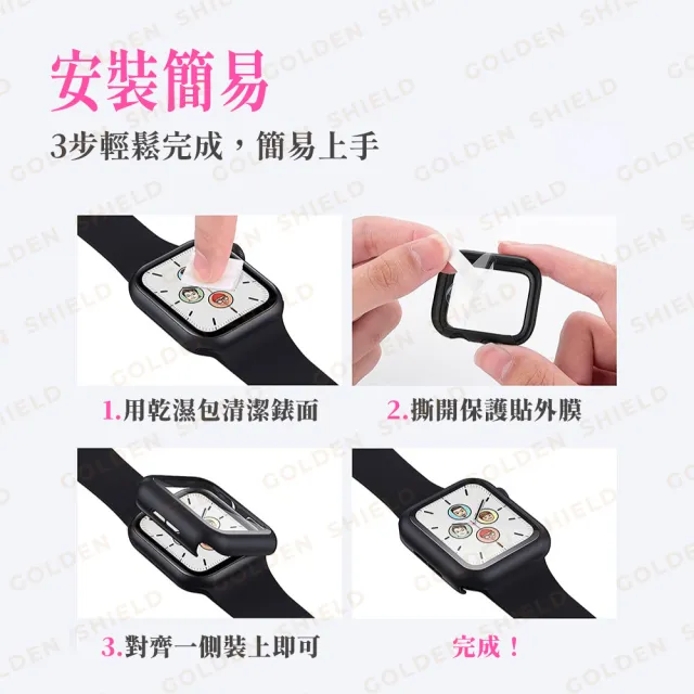【GOLDEN SHIELD】Garmin Venu 4 3 一體式保護殼 3s 2 Plus 2s Vivoactive 6 5 PC+鋼化玻璃 錶殼+玻璃膜