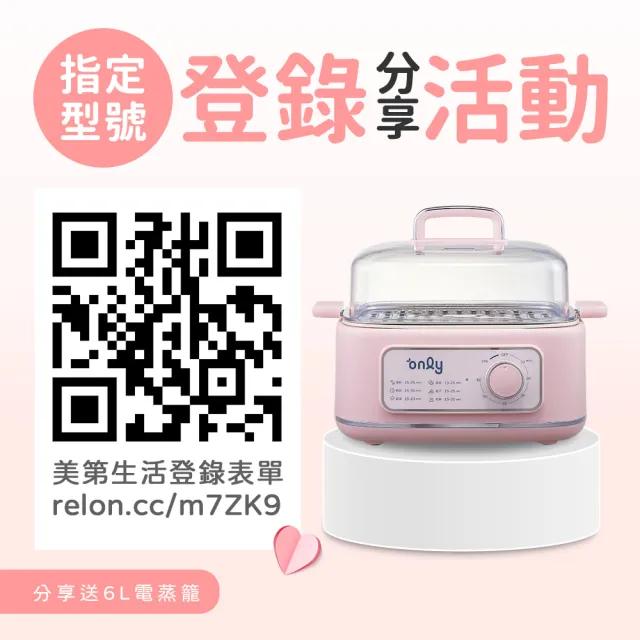 【only】熱賣百台12-15坪HEPA空氣清淨乾衣除濕機OH12-Y41P白/OH12-Y43P黑 全新福利品(DC變頻電機12公升)