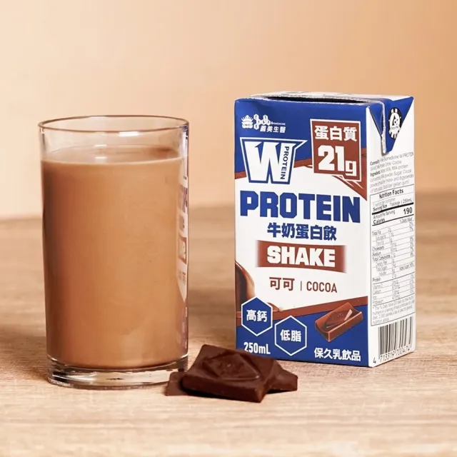 【義美生醫】W PROTEIN SHAKE牛奶蛋白飲-可可(250mL*18瓶)