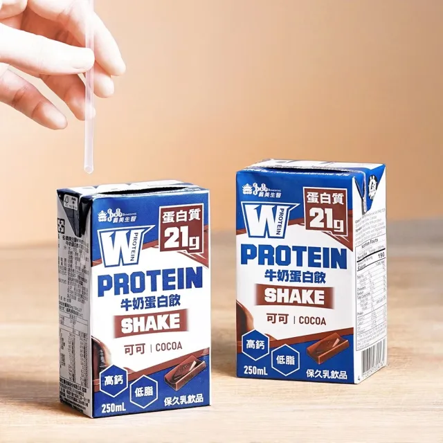 【義美生醫】W PROTEIN SHAKE牛奶蛋白飲-可可(250mL*18瓶)