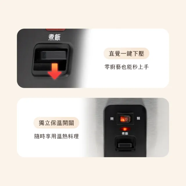 【TECO 東元】10人份304不鏽鋼電鍋 XYFYC1110