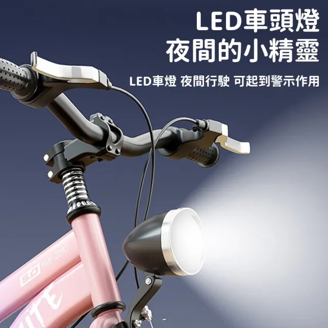 【話童】現貨 兒童高彈防側翻自行車 腳踏車 單車 公路車 18吋 110-130cm身高 座椅可調 輔助輪 帶後座