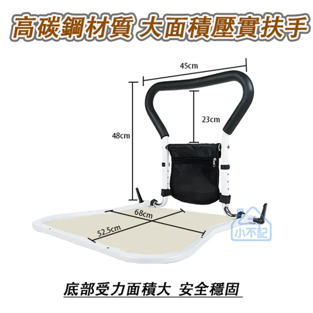 【小不記】可升降/可折疊/起身扶手架/床邊扶手 安全扶手 老人床邊扶手 起床助力器 孕婦防摔 床邊護欄