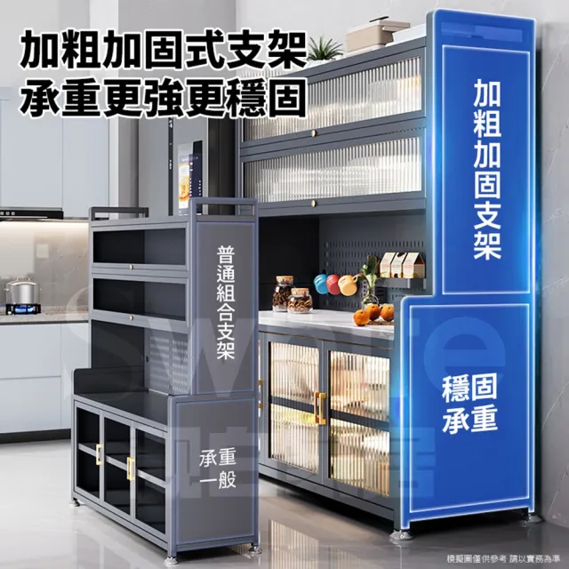 【靚白家居】岩板台面五層電器櫃 80公分 加高款(餐櫃 餐廚櫃 電器櫃  置物架 廚房電器架 中島)
