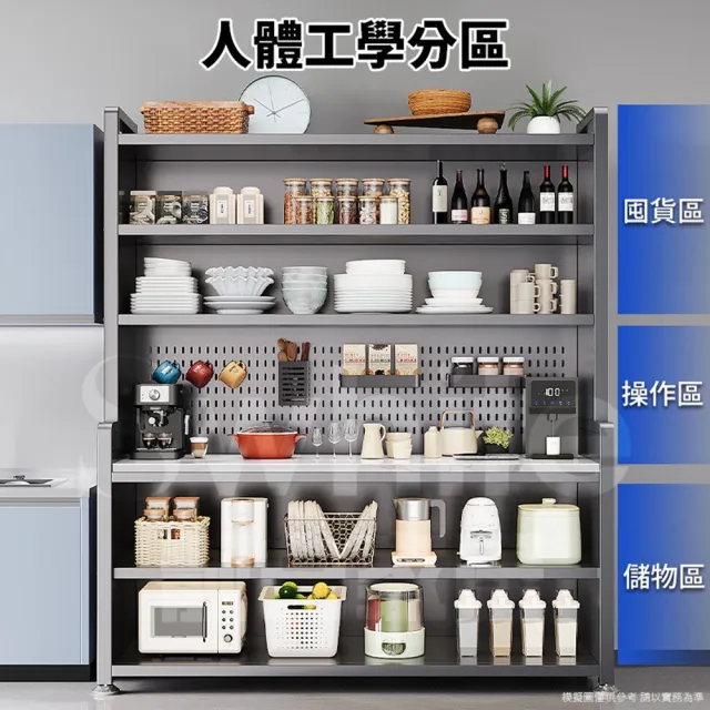 【靚白家居】岩板台面六層電器櫃 100公分 加高款(餐櫃 餐廚櫃 電器櫃  置物架 廚房電器架 中島)