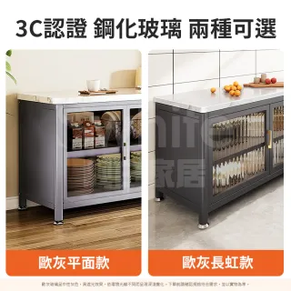 【靚白家居】岩板四層對開門餐廚櫃 100公分 S623(餐櫃 電器櫃 餐邊櫃 中島櫃 廚房置物櫃 置物櫃 收納櫃)