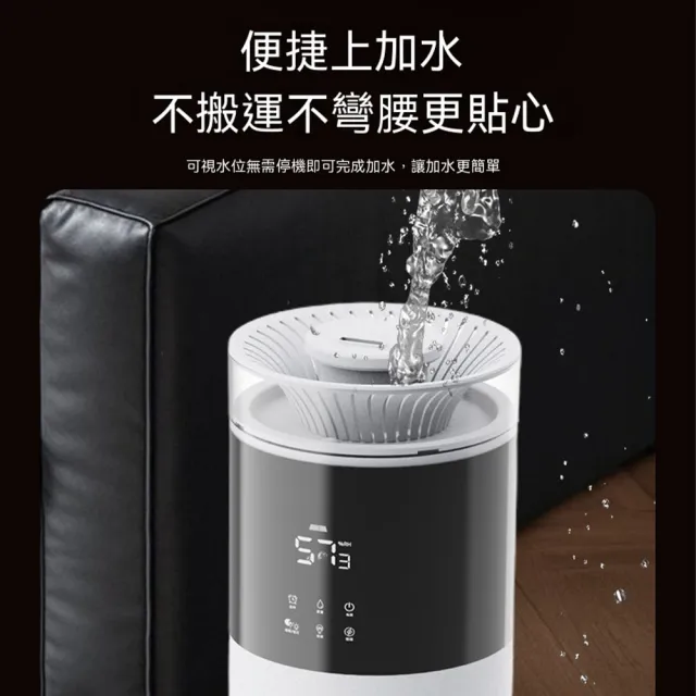 【Felsted 菲仕德】8L加濕器 空氣清淨機 空氣淨化器 噴霧機 靜音補水 定時加濕器 水氧機 增濕器 落地加濕器