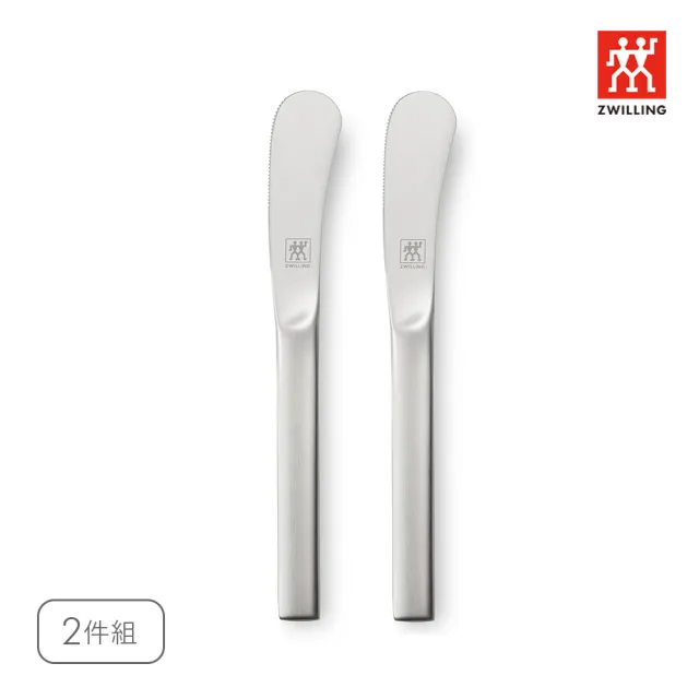 【ZWILLING 德國雙人】Minimale古典工業風奶油刀2件組(德國雙人牌集團官方直營)