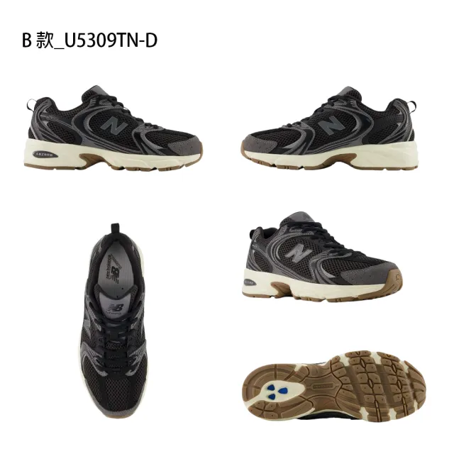 【NEW BALANCE】NB 530 運動鞋 復古鞋 情侶款 男鞋 女鞋 黑白紫米 多色(U5307VI-D&U5309TN-D)